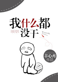 [�촩]��ʲô��û��