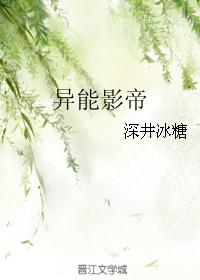 ����Ӱ��