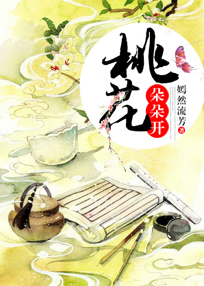 ���촩���һ���俪