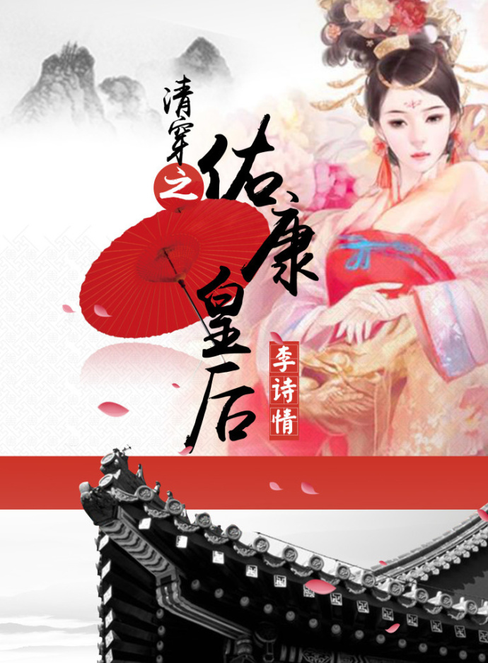 �崩֮�ӿ��ʺ�