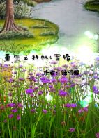 ����֮�ַ�[����]