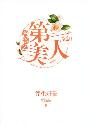 ����֮��һ����[ȫϢ]