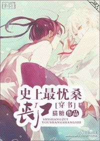 ʷ������ɣɥʬ[����]