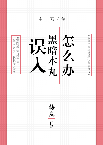 [����]����ڰ�������ô��