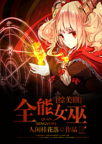 [��Ӣ��]ȫ��Ů��