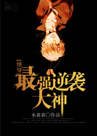 ��ǿ��Ϯ����[�촩]