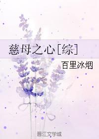 ��ĸ֮��[��]