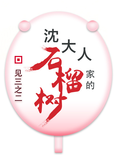 ����˼ҵ�ʯ������������