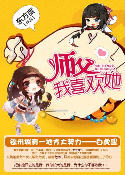 ʦ������ϲ������GL��