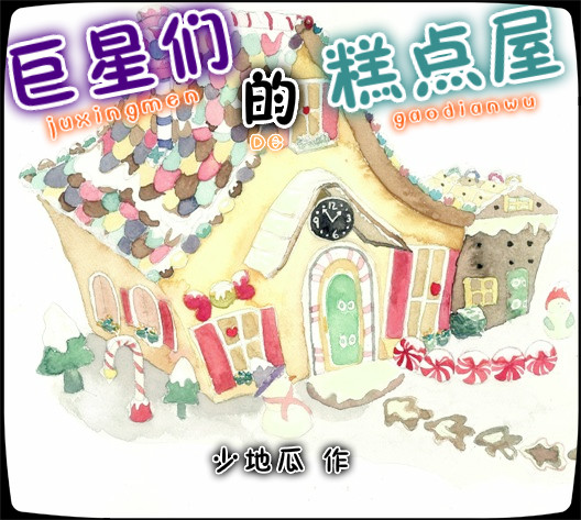 �����ǵĸ����