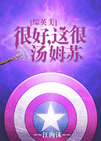 [��Ӣ��]�ܺã������ķ��