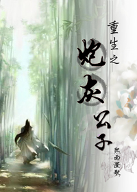 ����֮�ڻҹ���