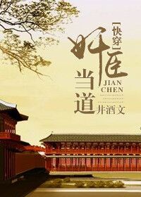 �촩֮�鳼����