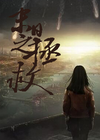 ������ĩ�������ռ�