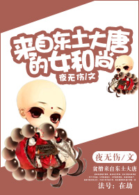 ���Զ������Ƶ�Ů����