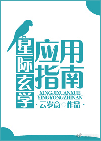 �Ǽ���ѧӦ��ָ��