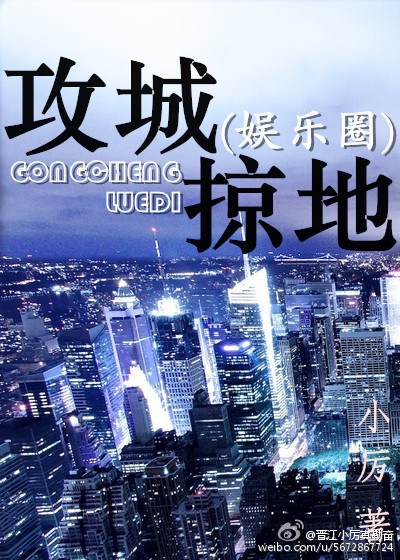 �����ӵأ�����Ȧ��