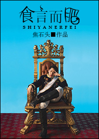 [����Zico]ʳ�Զ���