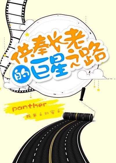 ����ϵľ���֮·