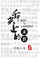 ����ϵ�ĩ��[����]