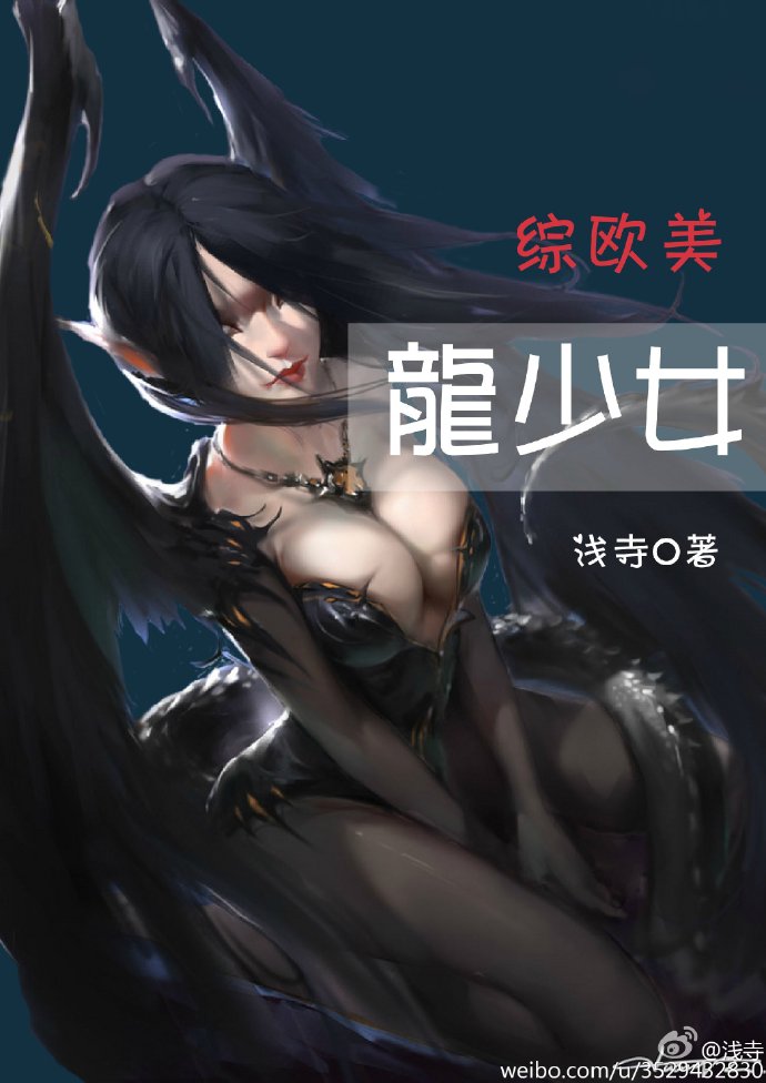 ��ŷ������Ů