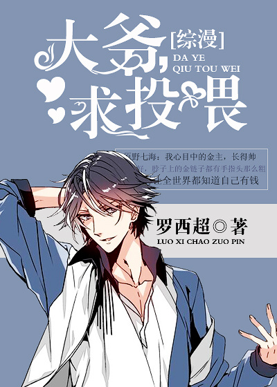 ��ү����Ͷι