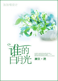 ˭�İ��¹⣨GL��