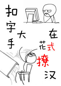 ���ִ����ڻ�ʽ�ú�