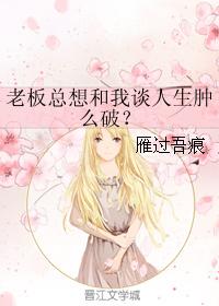 �ϰ��������̸������ô�ƣ�