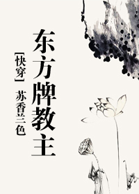 �����ƽ���[�촩]