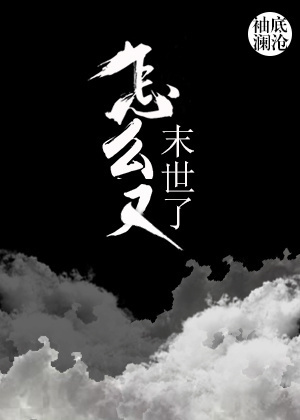 ��ô��ĩ����