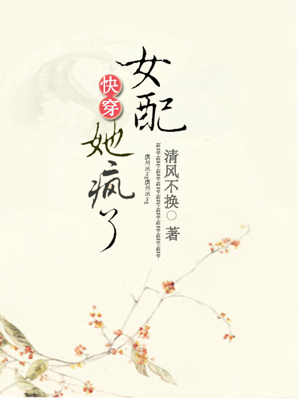 �촩֮Ů��������