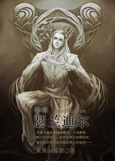 Ӱ��ɪ���϶�