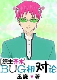 [��]BUG�����