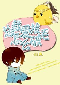 �ܲð���ë��ô��