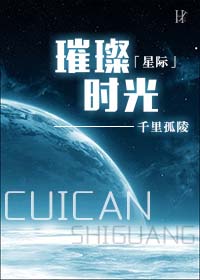 ��ʱ��[�Ǽ�]