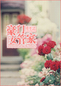 ����֮����Ů�ܼ�