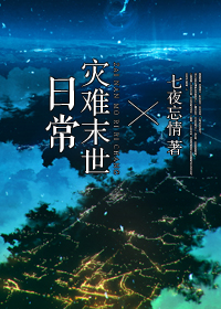 ����ĩ���ճ�