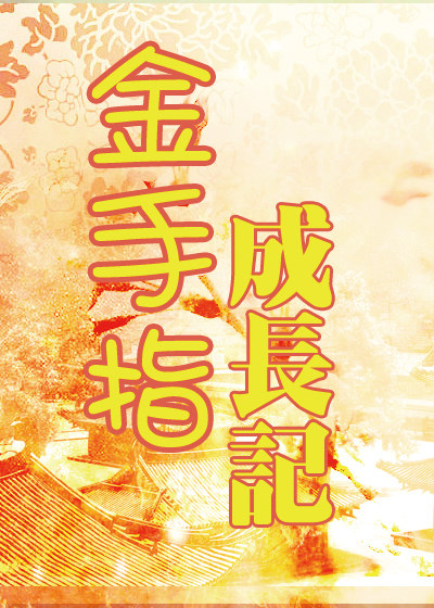 ����ָ�ɳ���