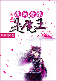 [����]�ҵ���Ե��ħ��