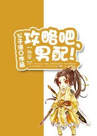 [�촩]���԰ɣ����䣡