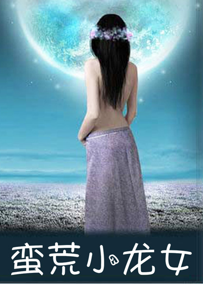 ����С��Ů