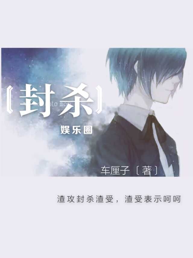 ��ɱ[����Ȧ]