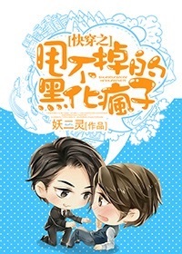 �촩֮˦�����ĺڻ�����