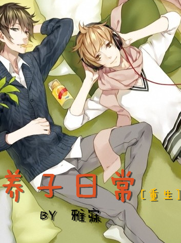 �����ճ�[����]