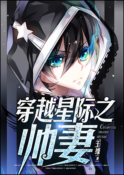 ��Խ�Ǽ�֮˧��