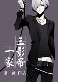 һ����Ӱ��