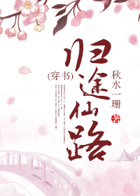 (����)��;��·