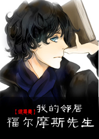 [��Ӣ��]�ҵ��ھӸ���Ħ˹����