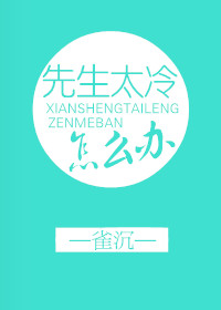 ����̫����ô��